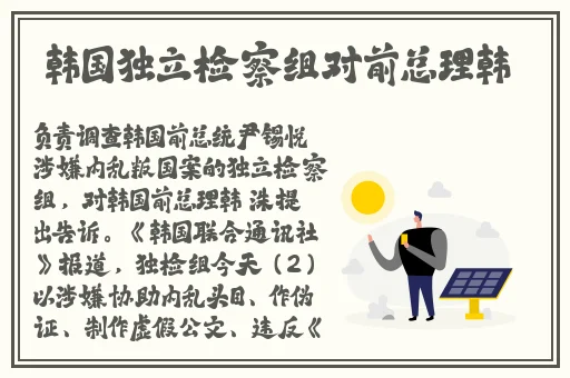 国产l精品国产亚洲区在线观看