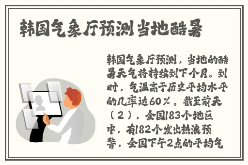 迈开腿让我尝尝你的作文