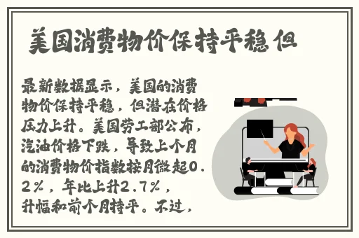 锕锵锵锵铜铜铜铜好在线观看蘑菇